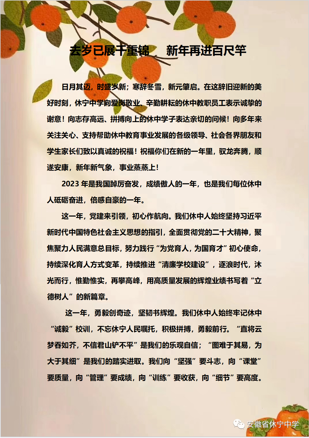 640 (3).png