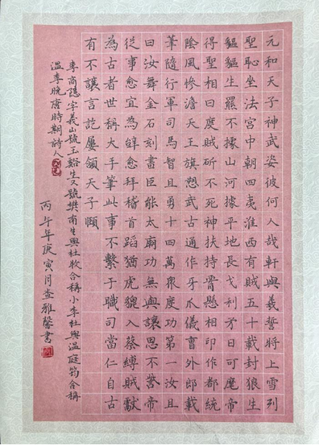 1774967124785248.png image.png